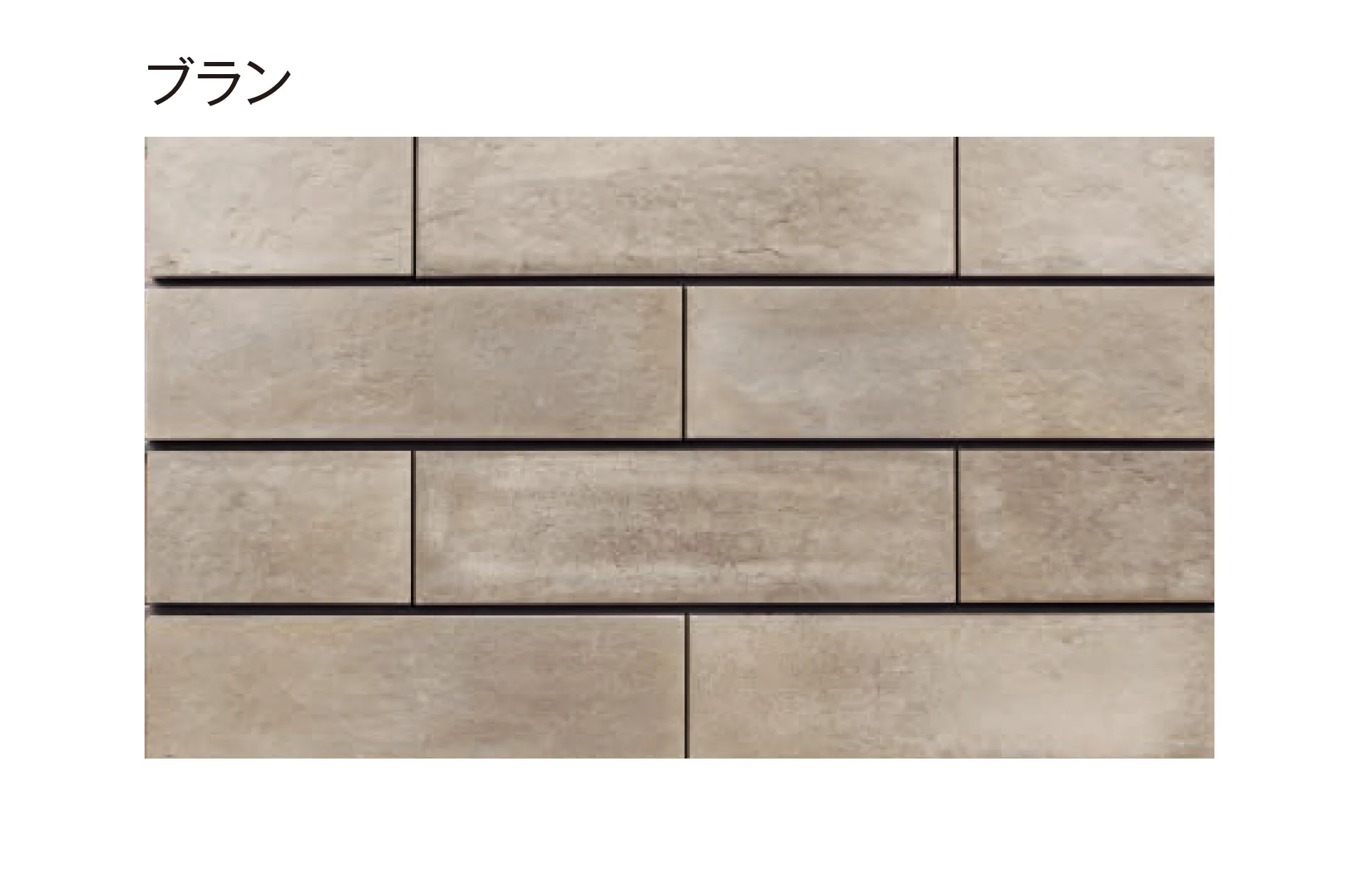 東洋工業の「ダルストーンウォール」のサブ画像9