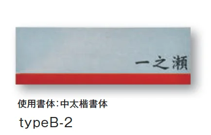 メイクランドの「カリダー typeB【2025年版】」のサブ画像1