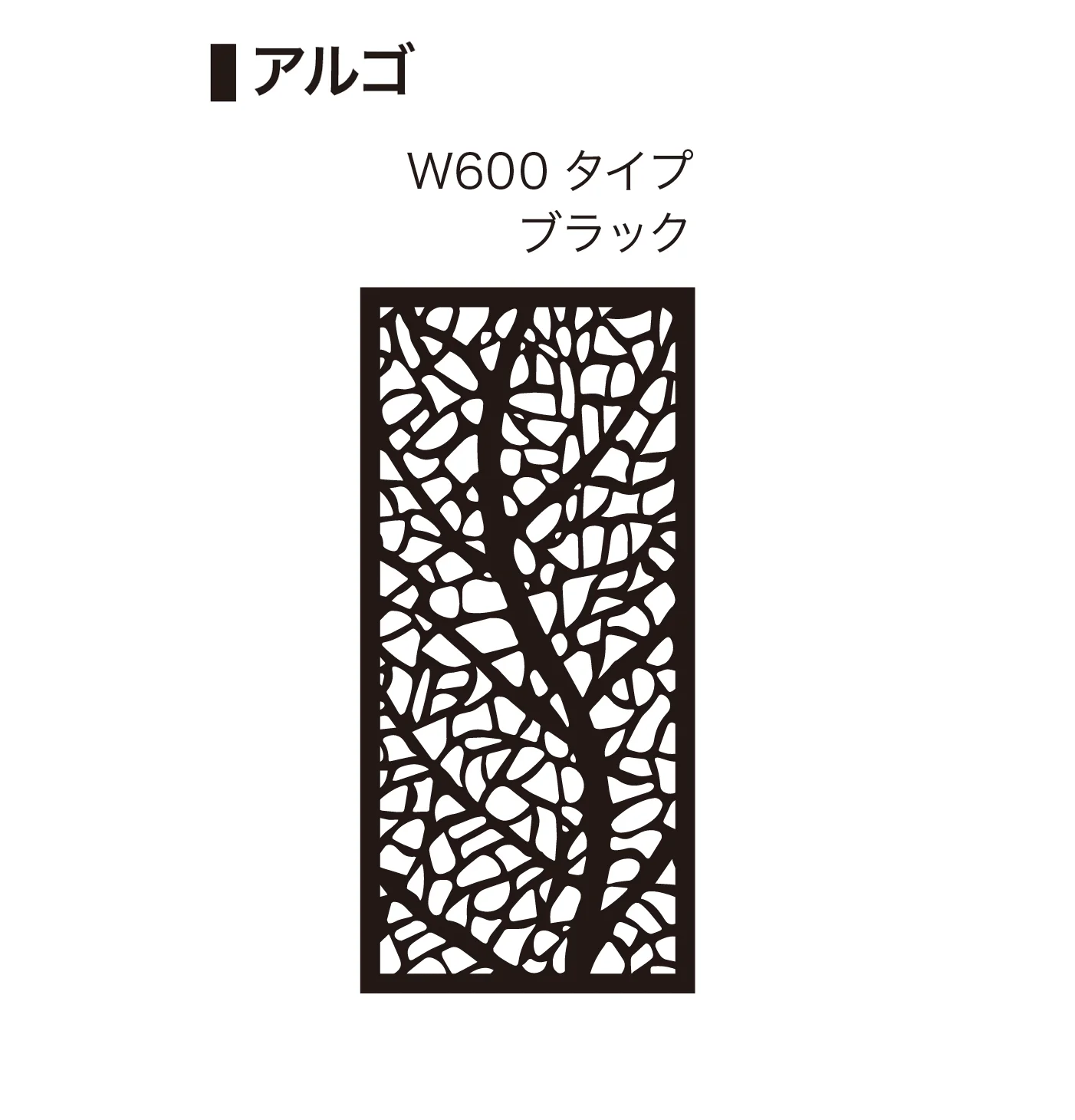 ゆとりの「デザインパネルⅡ」のサブ画像18