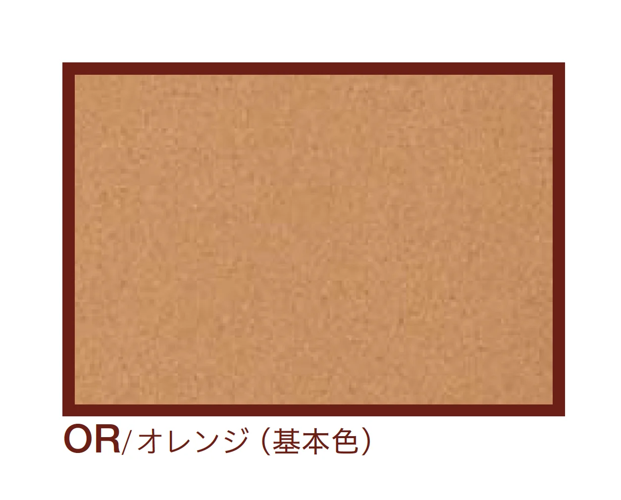 四国化成の「エクランEX」のサブ画像4