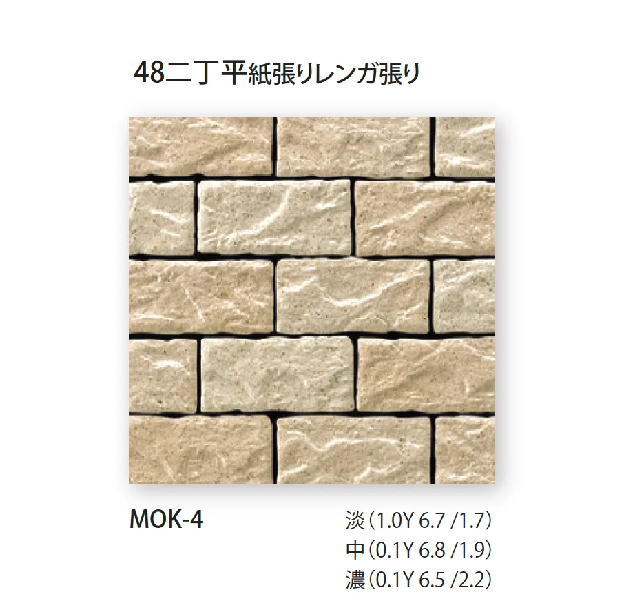 TChicの「モカブリック」のサブ画像4