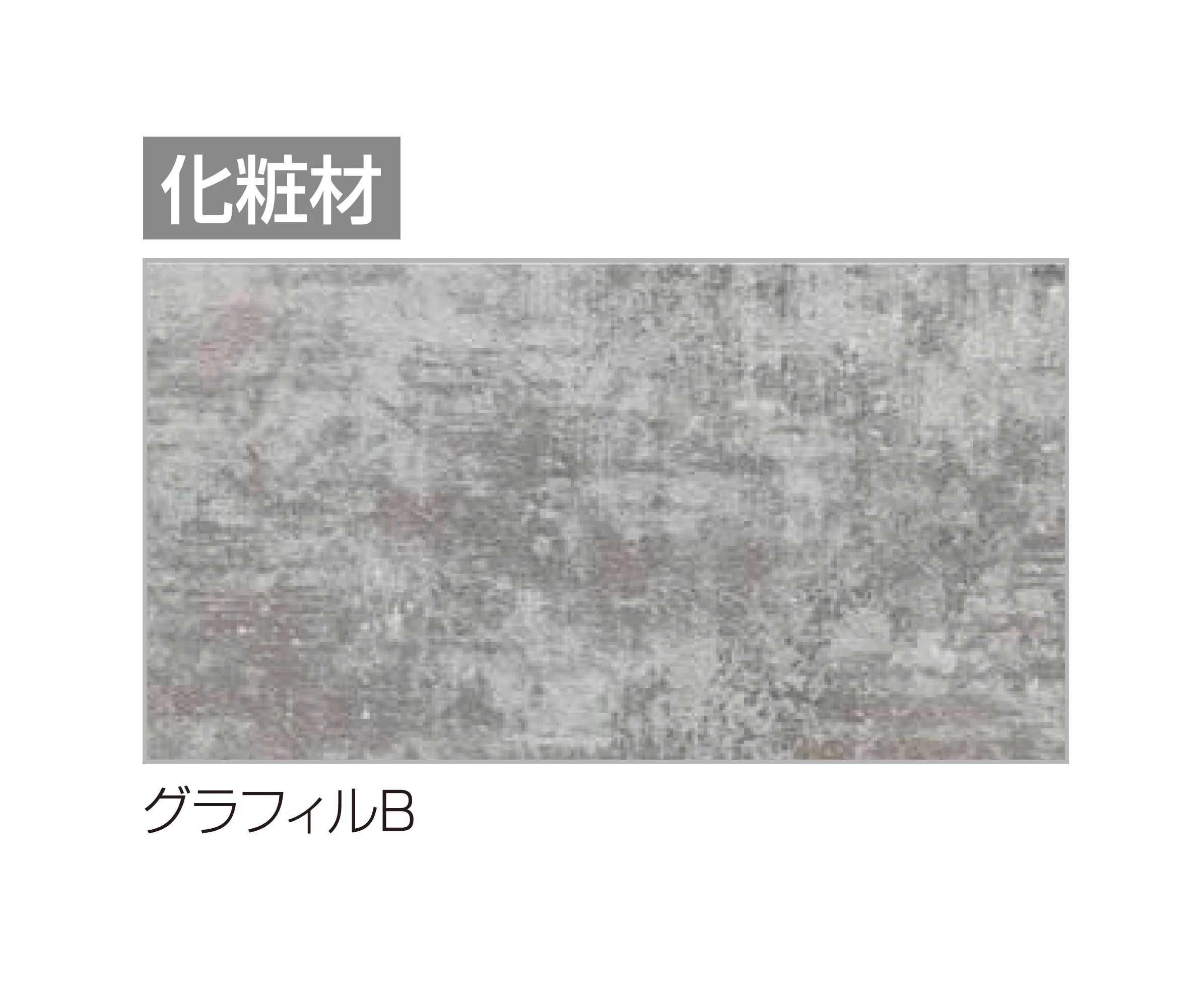 四国化成の「アートウォールmodern サイディングタイプ【2026年6月発売】」のサブ画像3