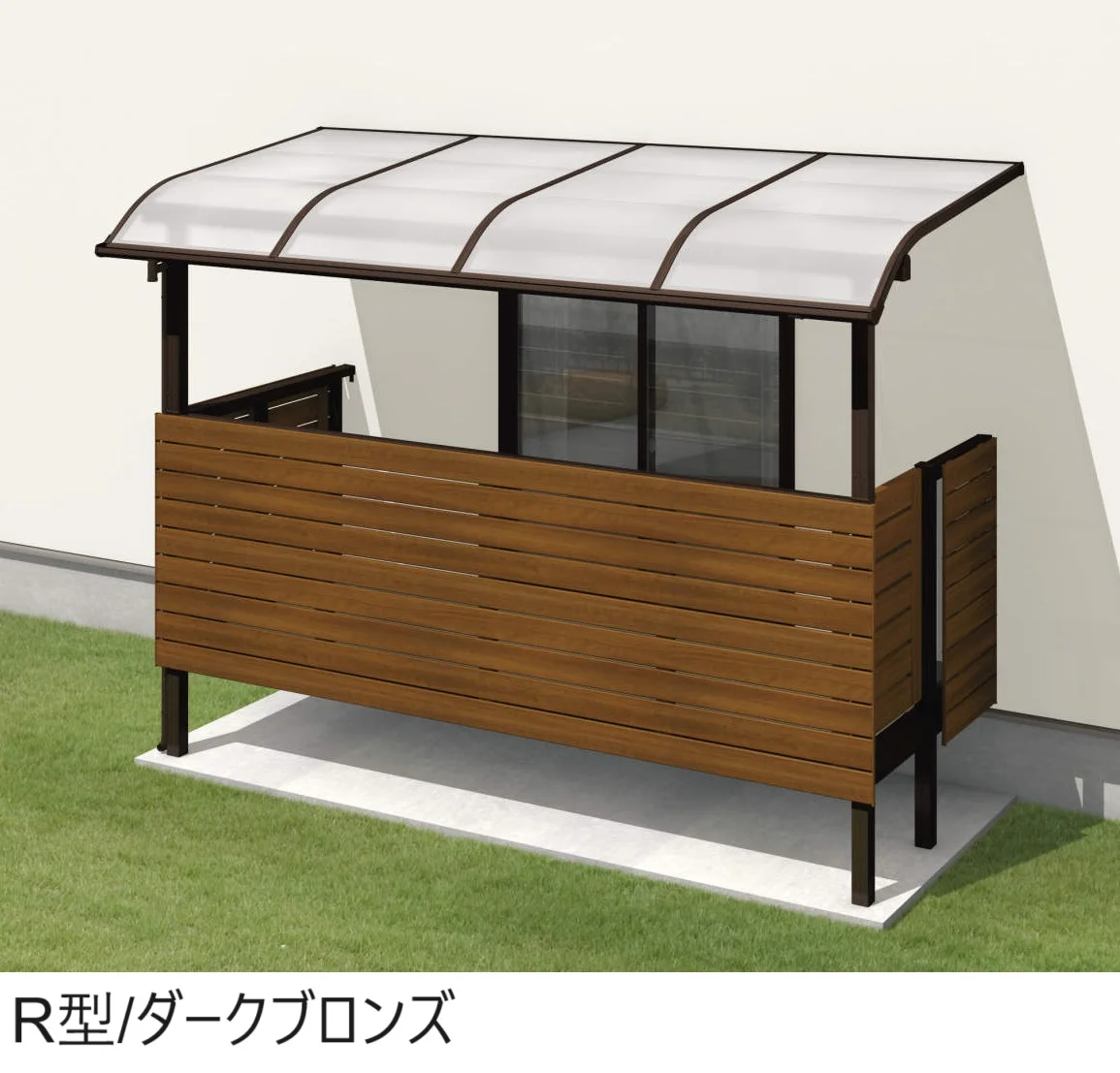 三協アルミの「レボリューA屋根(オルネ 庭置き式用 600タイプ 出幅移動納まり)【2025年版】」