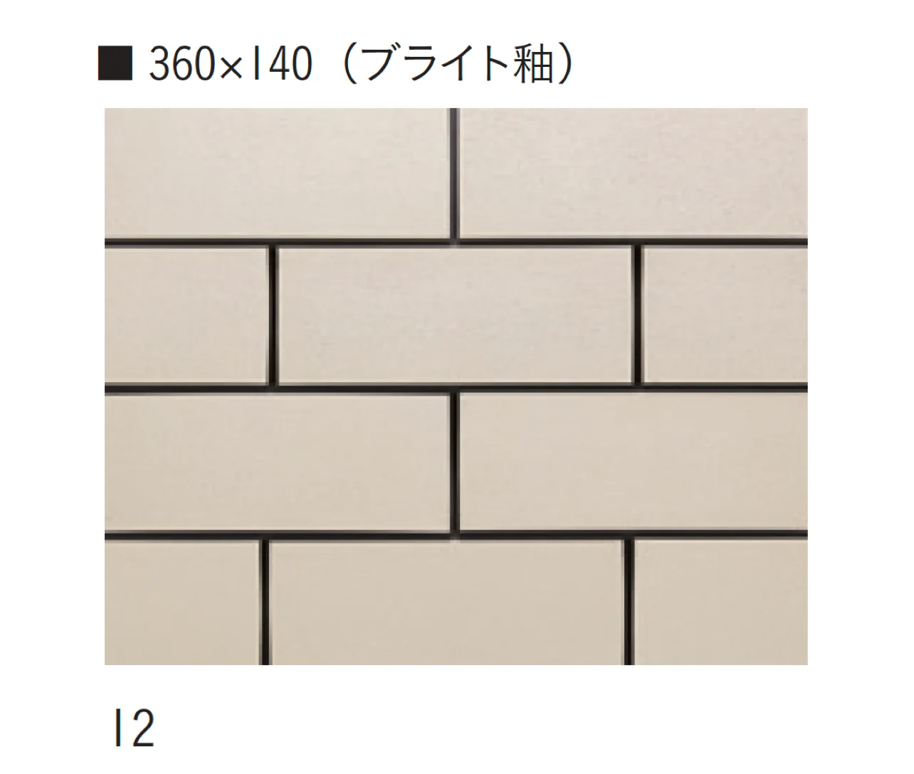 アイコットリョーワの「大粉引~おおこびき~」のサブ画像5