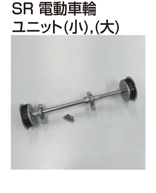 四国化成の「補修部品 キャスター・車輪」のサブ画像18