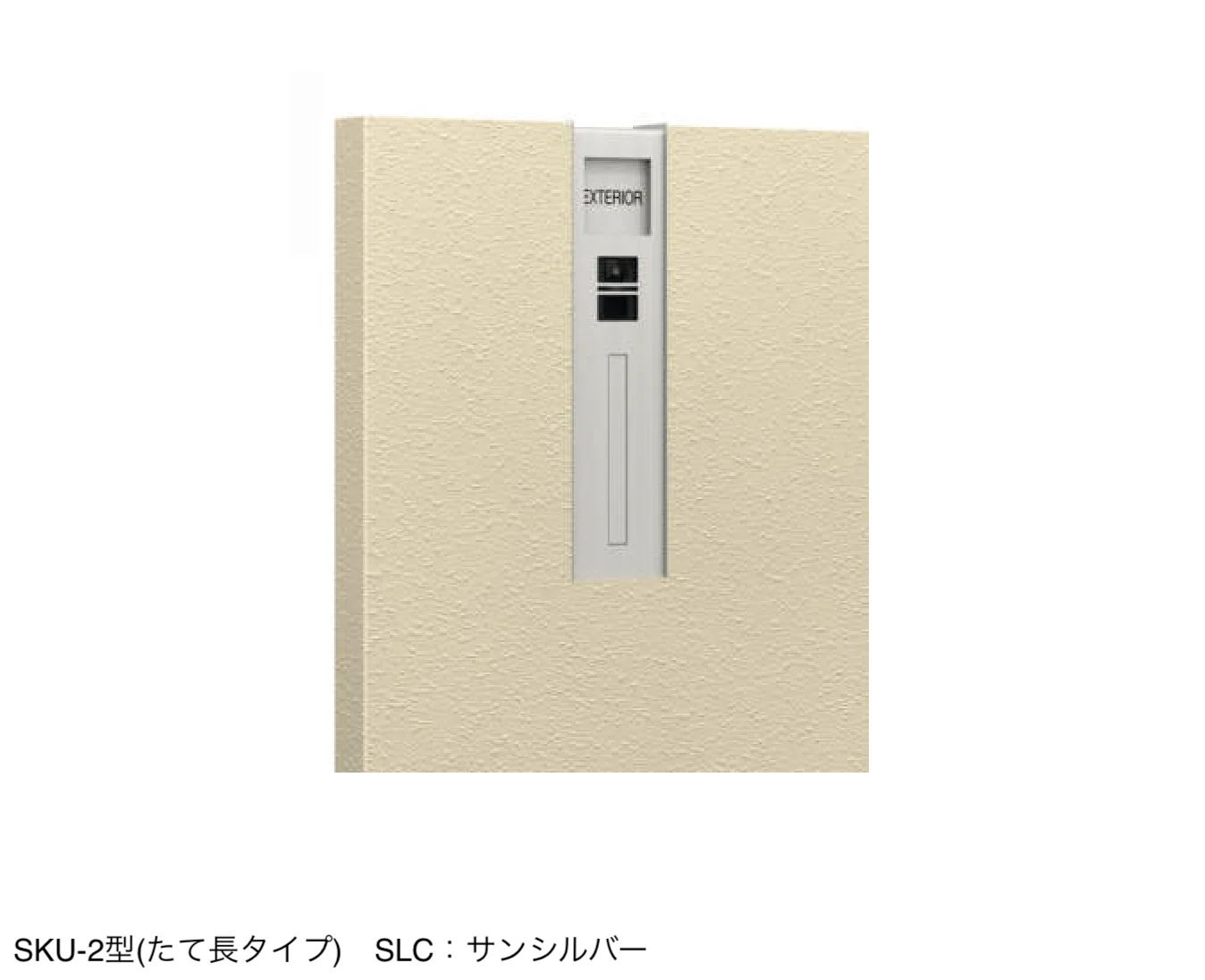 三協アルミの「SKU型【2024年版】」のサブ画像5