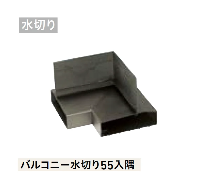 LIXILの「ベルパーチ 副構成部材」のサブ画像10