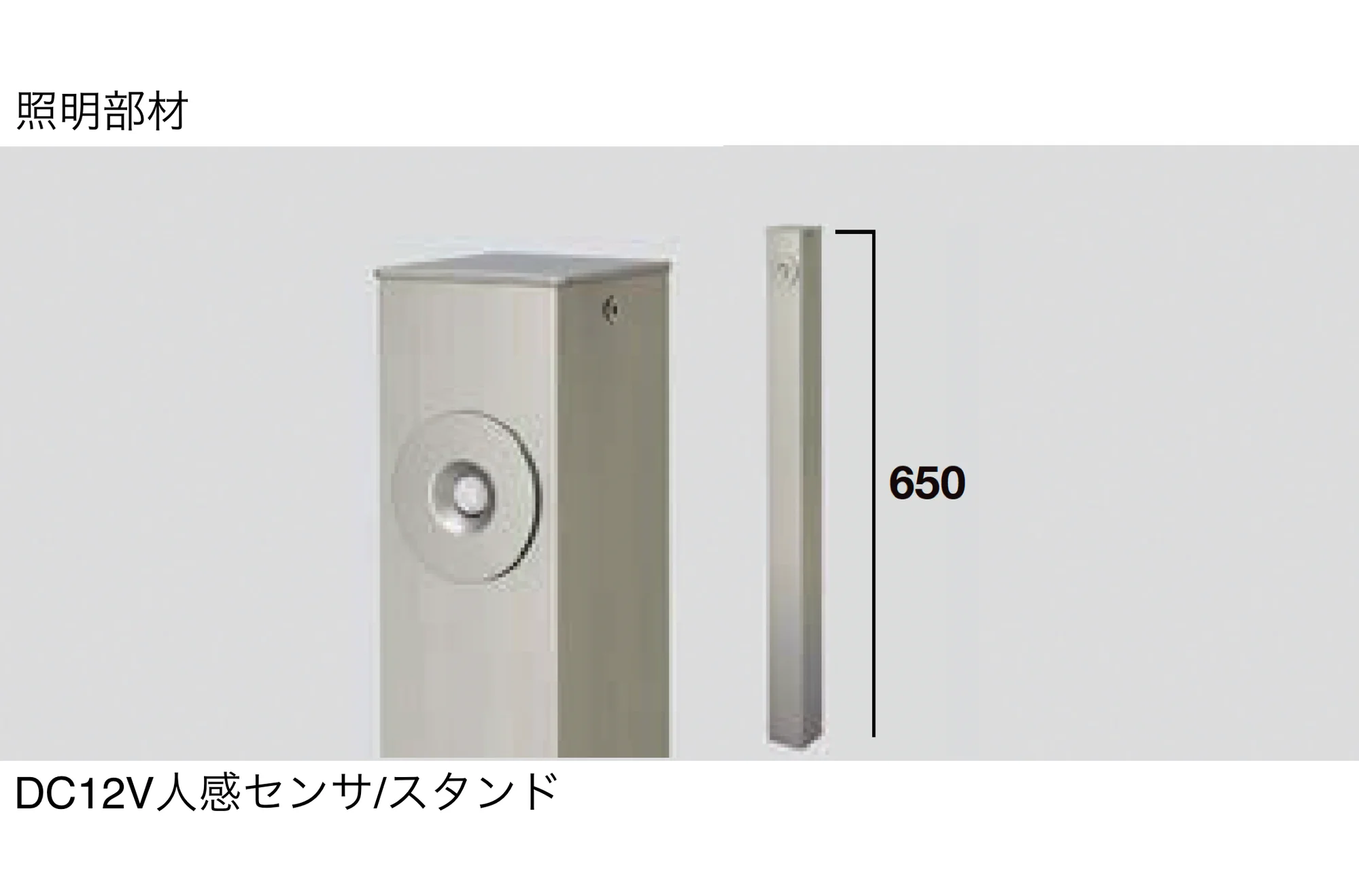 LIXILの「浮遊ステップユニット」のサブ画像3