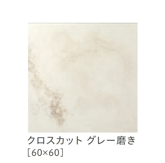 リビエラの「タッチストーン」のサブ画像21