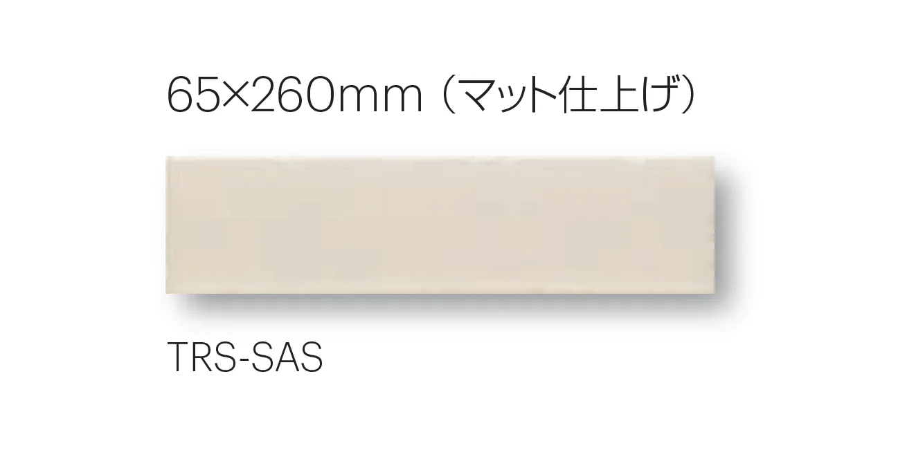 平田タイルの「タロス」のサブ画像9
