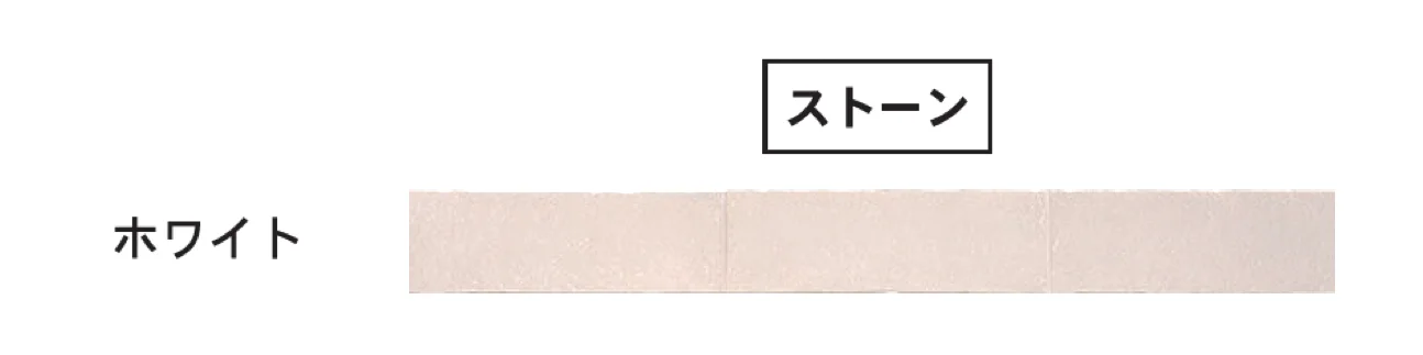 ディーズガーデンの「ベースカバー」のサブ画像3