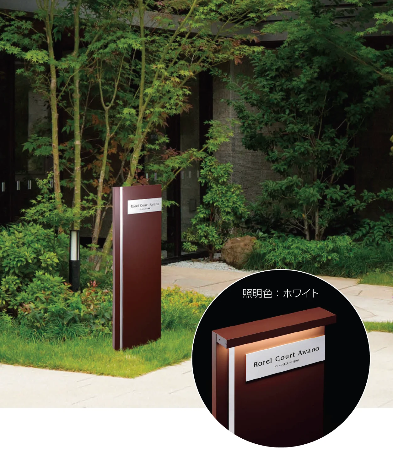 美濃クラフトの「自立式サイン【M-HK】」