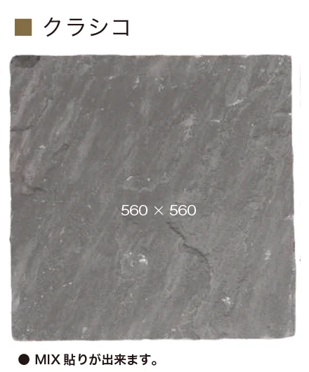 オンリーワンクラブの「クラシコ」のサブ画像2