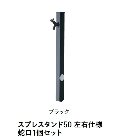 ユニソンの「スプレスタンド50【2025年版】」のサブ画像4