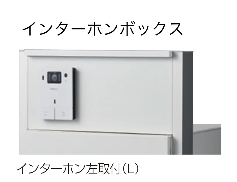 ギャザーの「NaBox+POST 門柱ユニットタイプ」のサブ画像4
