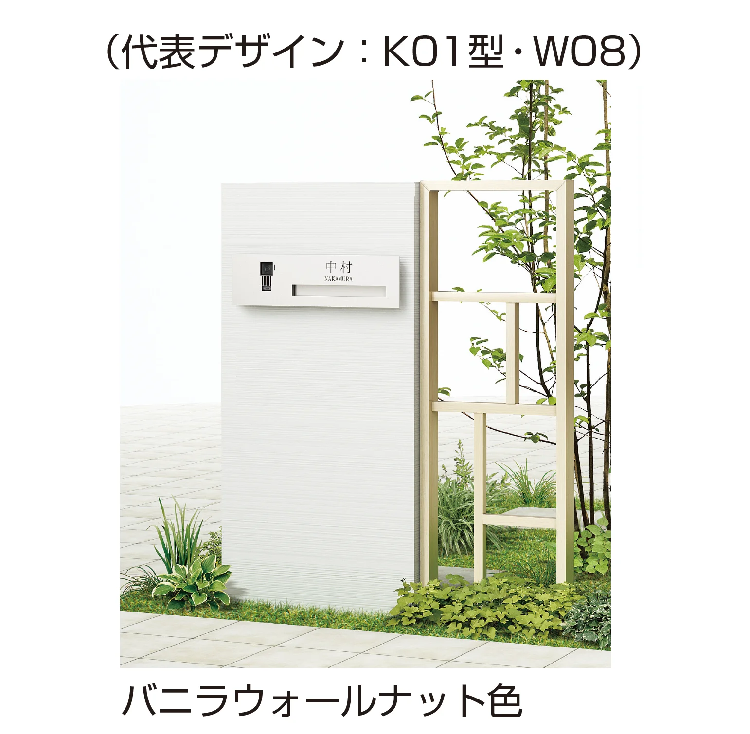 YKK APの「プリュード ウォールフレームユニット K03型」のサブ画像3