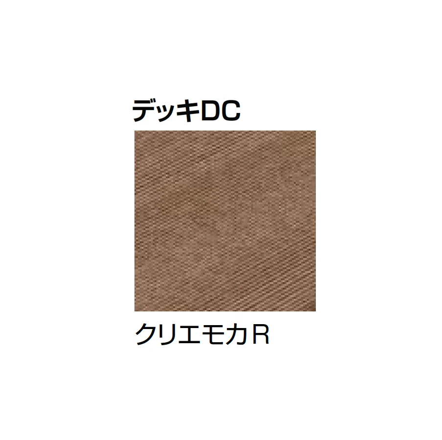 LIXILの「樹ら楽・デッキDC・デッキDS ベランダ仕様」のサブ画像17