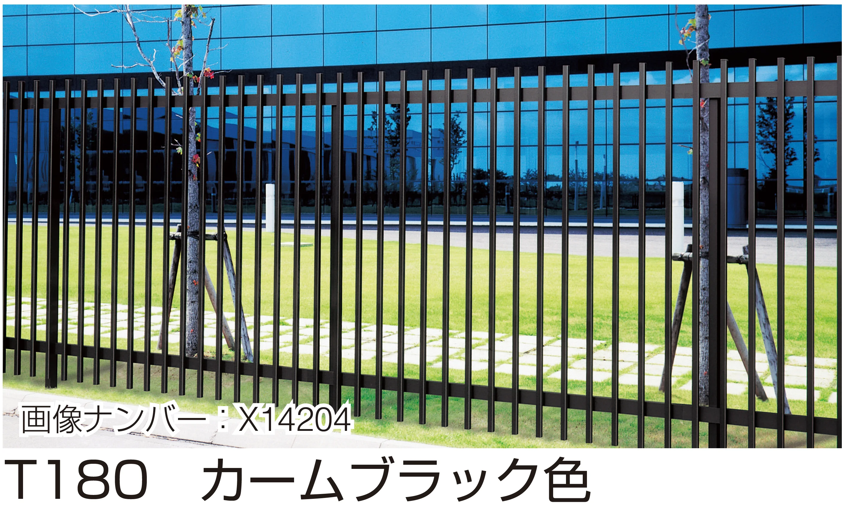 YKK APの「デント フェンス2型」