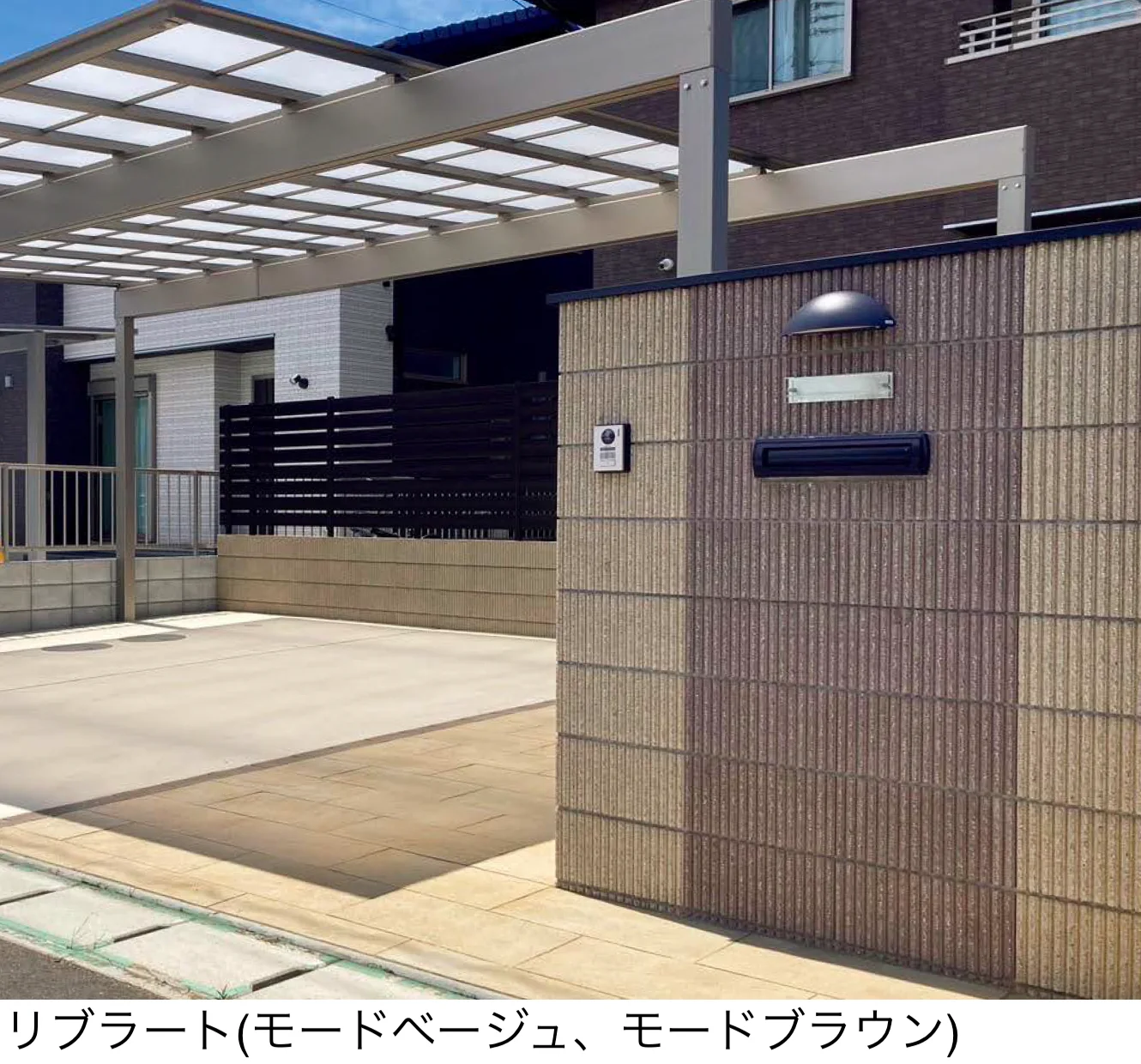東洋工業の「リブラート【東日本限定販売】【2025年版】」のサブ画像1
