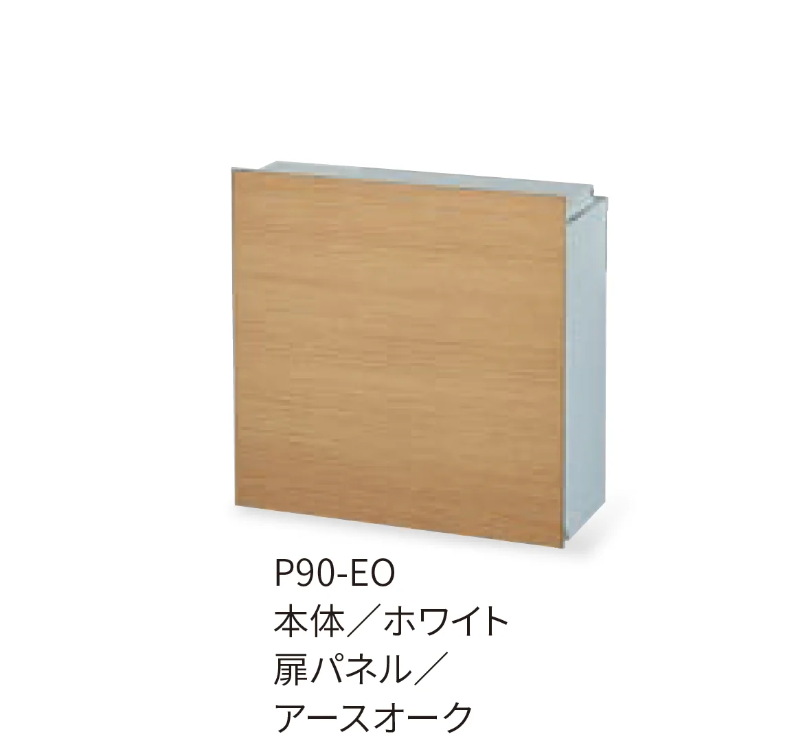丸三タカギの「メイリーフ」のサブ画像2