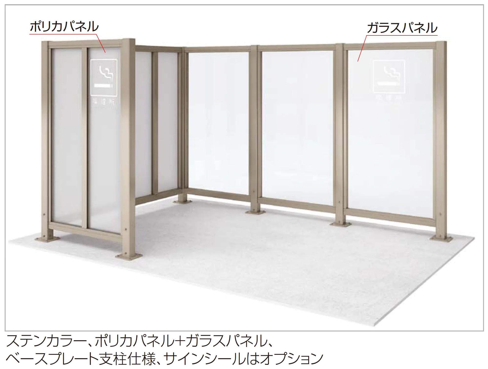 四国化成の「CACOI(カコイ)(フェンスタイプ)」のサブ画像1