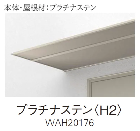 YKK APの「コンバイザー アームスタイル 後付け【2024年版】」のサブ画像13