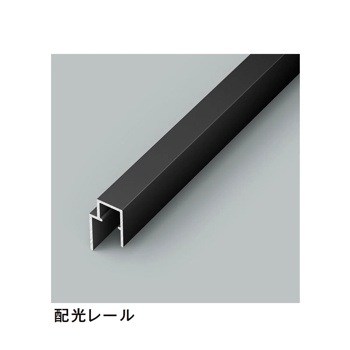 LIXILの「スリムシームレスラインライト」のサブ画像2
