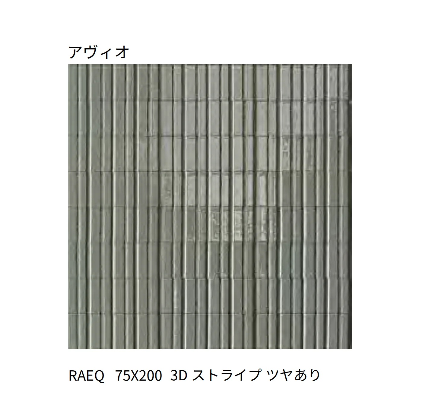 マラッツィ・ジャパンの「グラセ」のサブ画像14