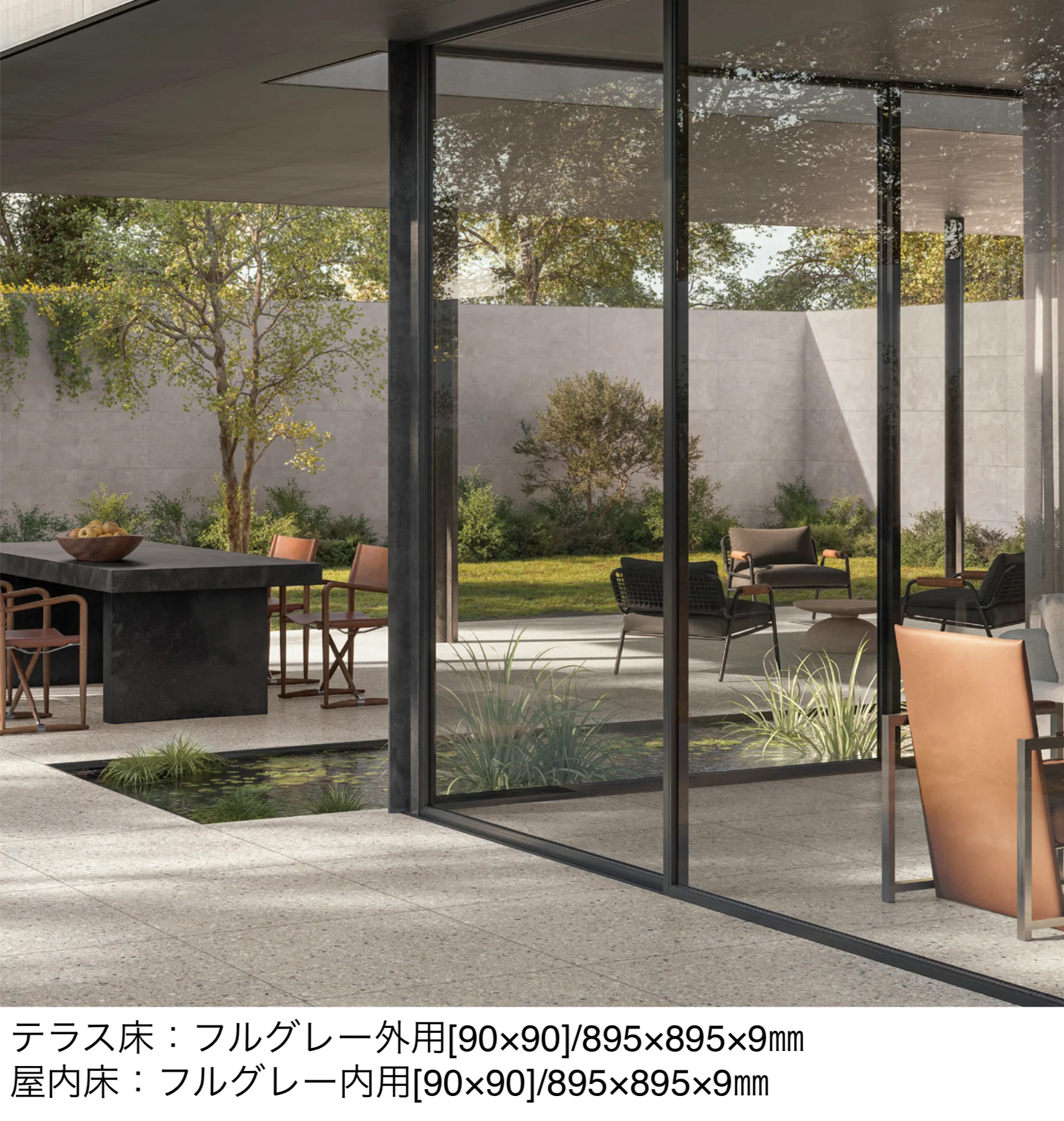 リビエラの「グラベル」