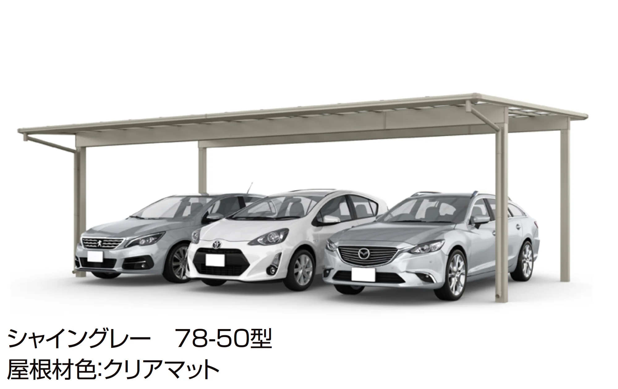 LIXILの「フーゴFプラス 3台用」のサブ画像2