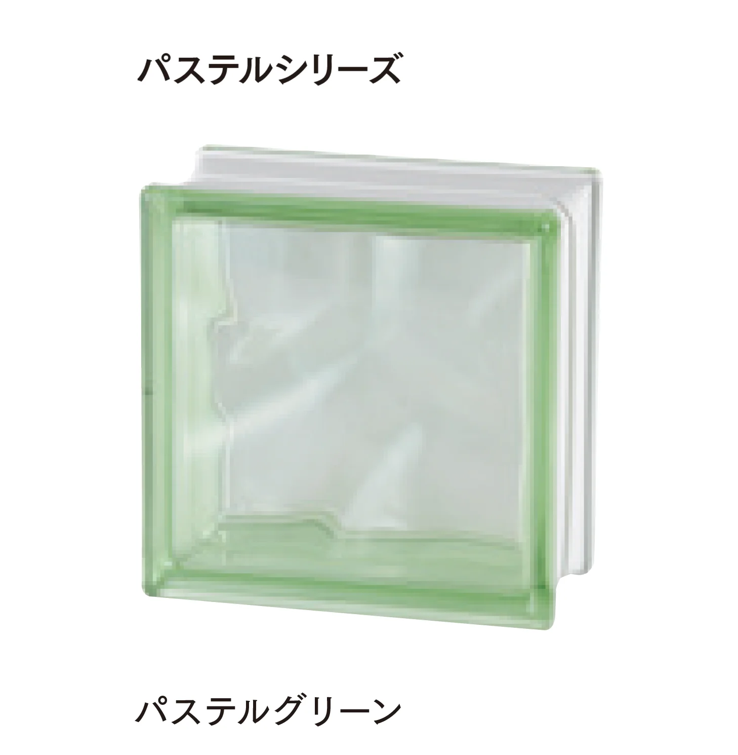 マチダコーポレーションの「ガラスブロック」のサブ画像8