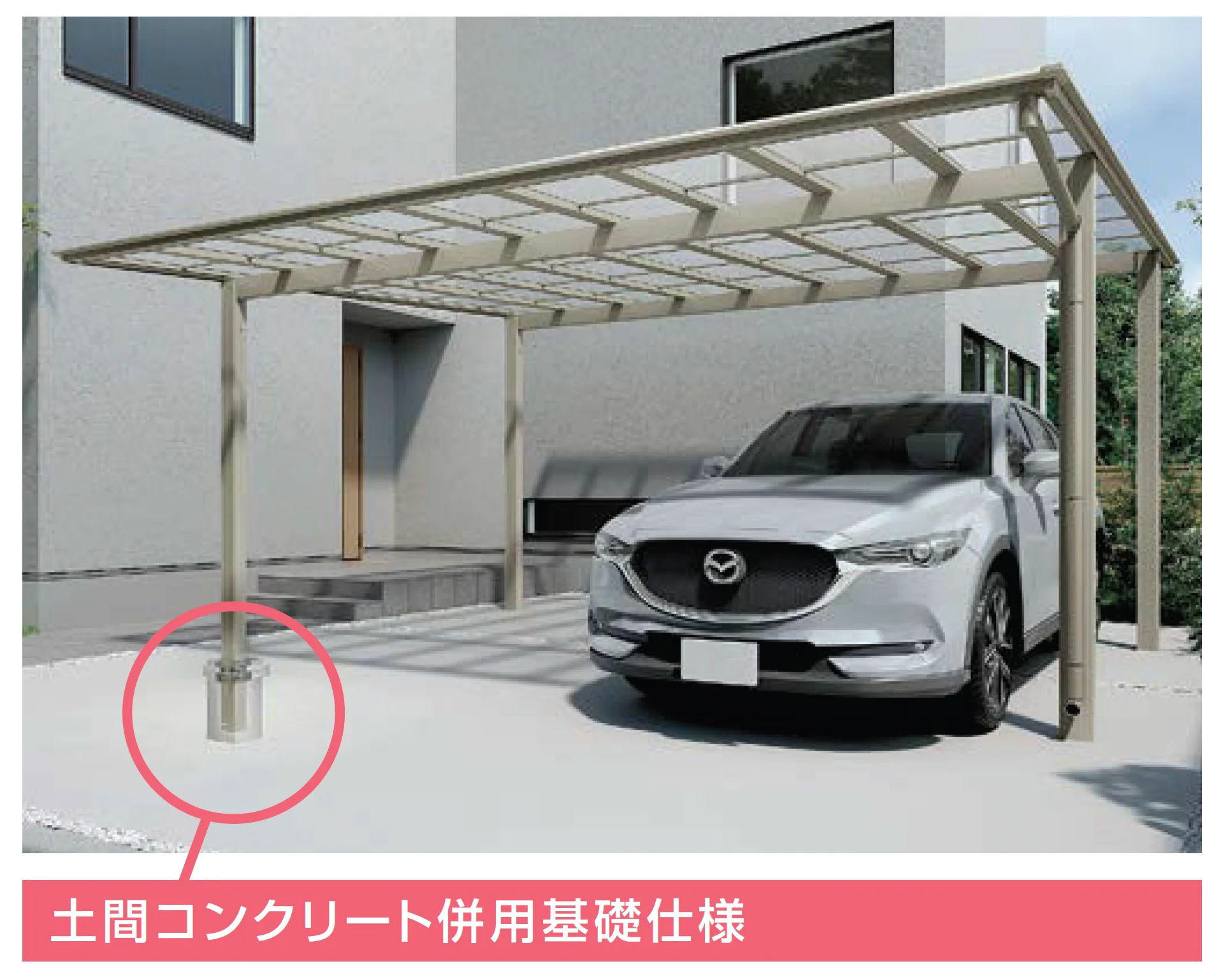 LIXILの「スマートクイック基礎工法」