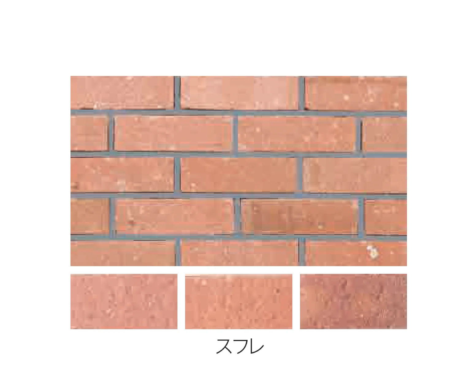 エスビックの「ショコラ・ブリック」のサブ画像11