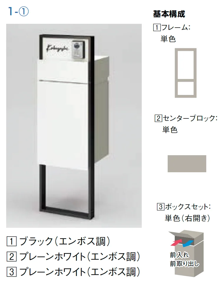 LIXILの「機能門柱FF【2025年版】」のサブ画像3