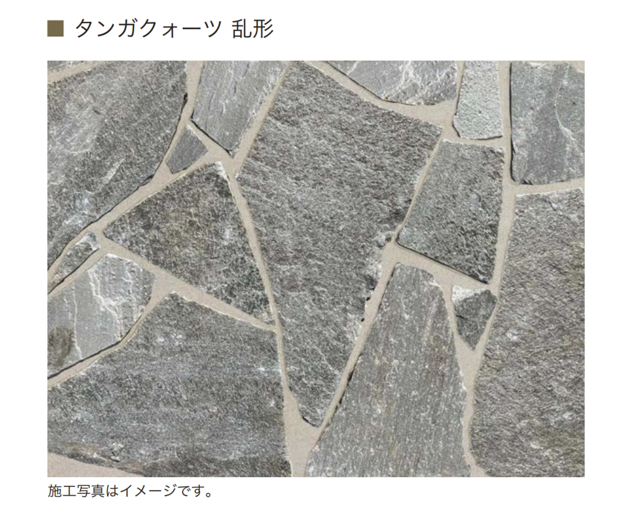 オンリーワンクラブの「ペールストーン」のサブ画像13