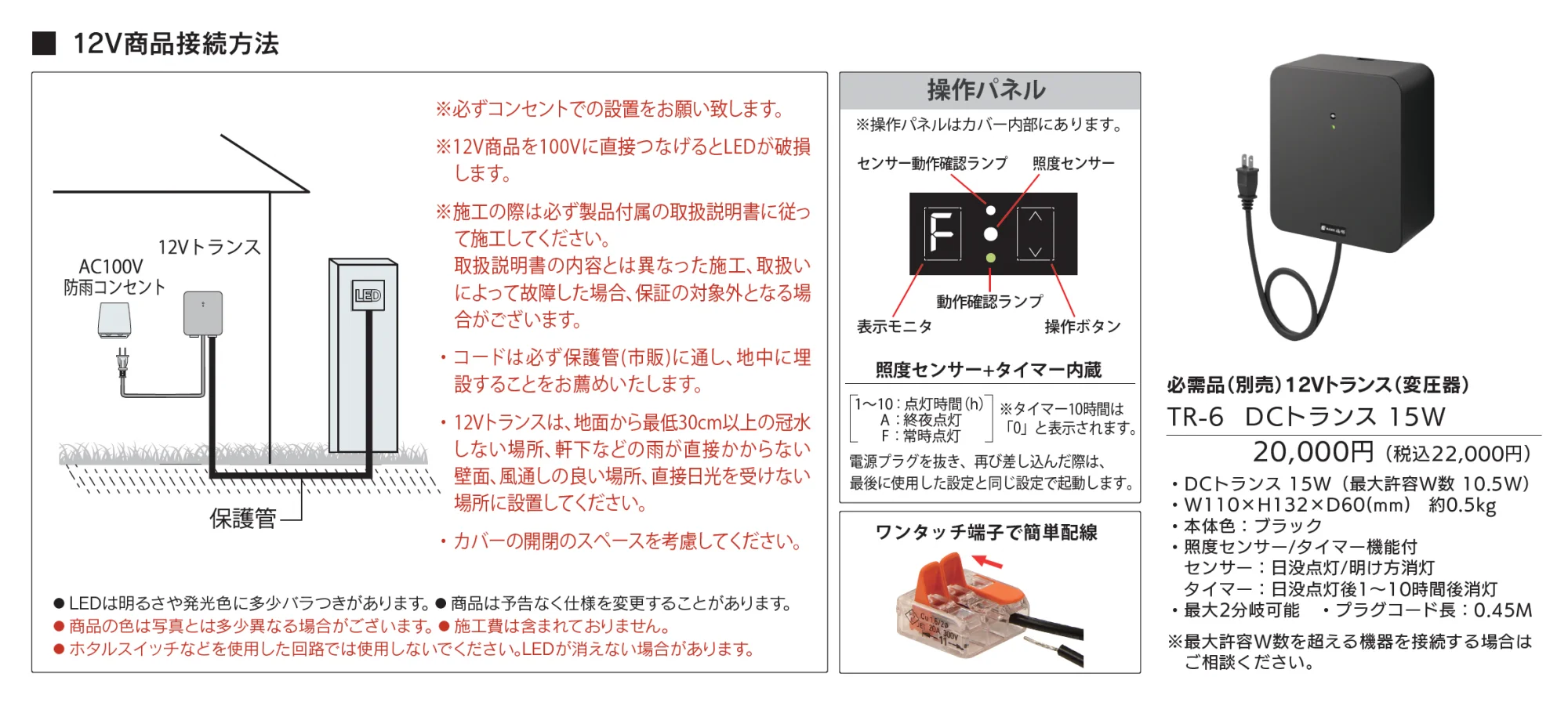 【看板・銘板】LEDサイン 12V ステンレス切文字【2025年版】_価格_2
