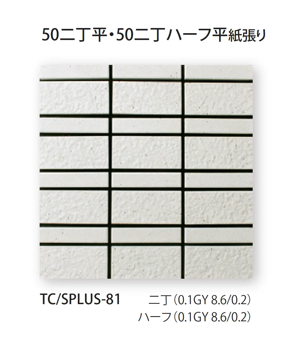 TChicの「プスラ」のサブ画像6