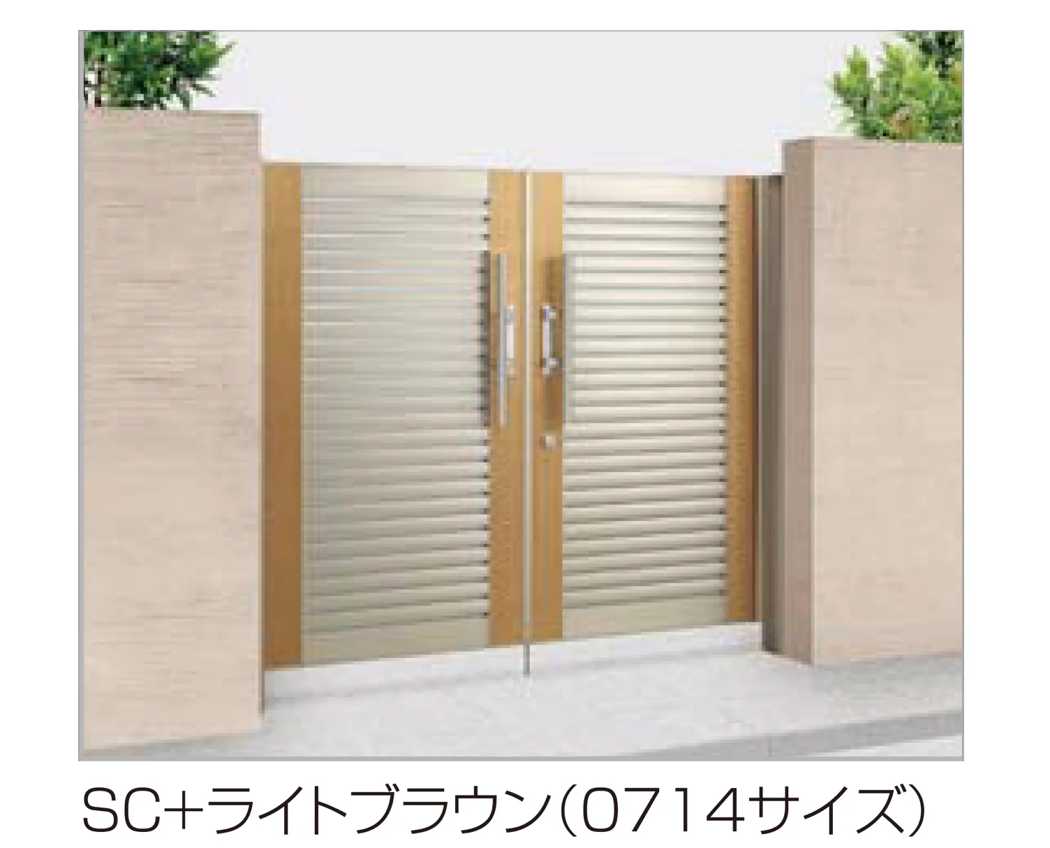 四国化成の「アルディ門扉3型」のサブ画像3