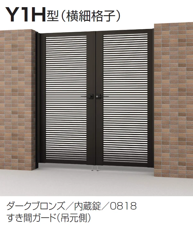 三協アルミの「レジリアハイタイプY1型/T1型（H型:内蔵錠・タッチ錠）【2024年版】」のサブ画像1