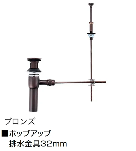 オンリーワンクラブの「排水部品(洗面器)【2025年版】」のサブ画像8