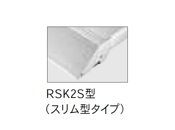 Bullsの「アルミ軽量ひさし RSK2 <前勾配>」のサブ画像2