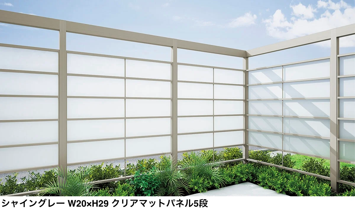 LIXIL Gスクリーン 横格子タイプ【2025年版】3