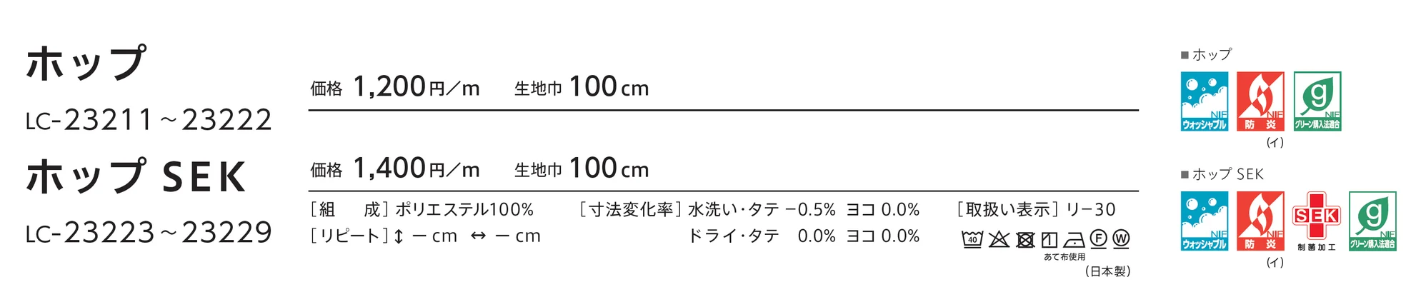 LC-23215/23225_価格_1