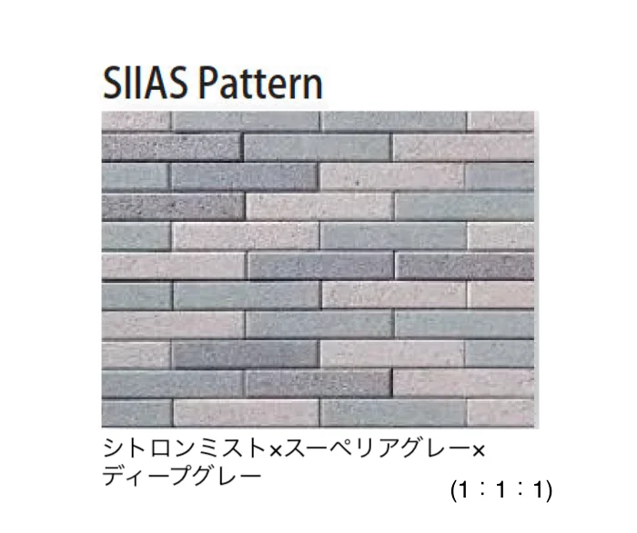 久保田セメント工業の「シイアス」のサブ画像13