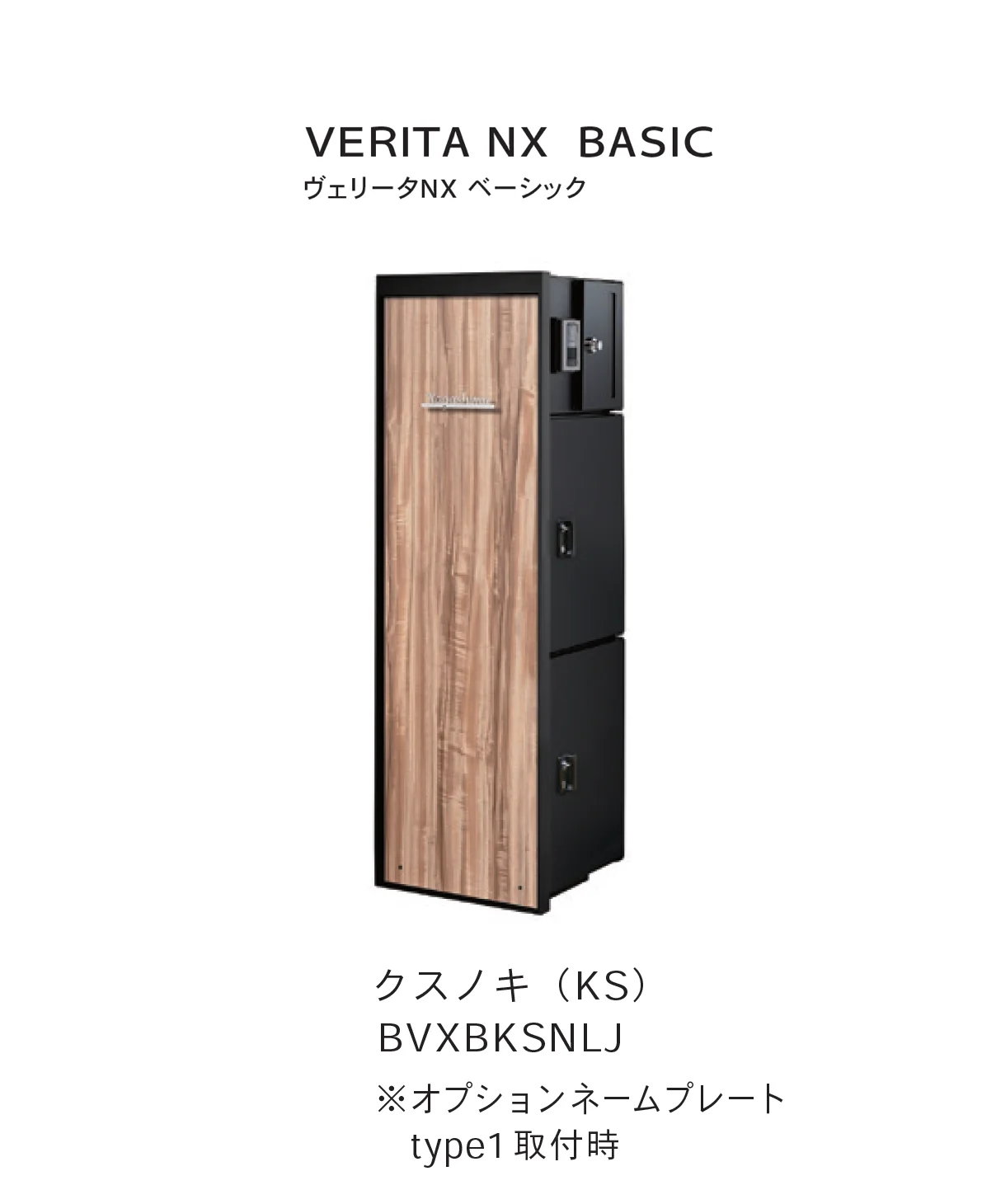 Bullsの「VERITA NX ヴェリータNX」のサブ画像2