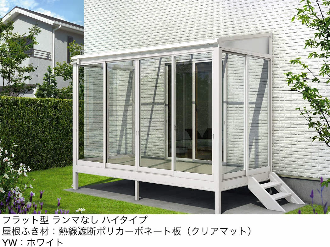 YKK APの「ソラリア テラス囲い スタンダードタイプ 床納まり【2025年版】」のサブ画像16