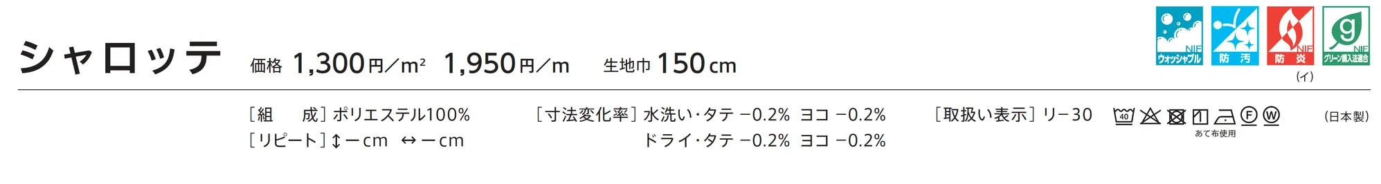 LC-23207_価格_1