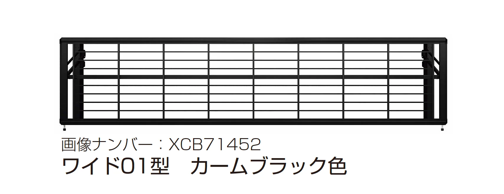 YKK APの「ルシアス アップゲート ワイド01型 手動タイプ/電動タイプ」のサブ画像10