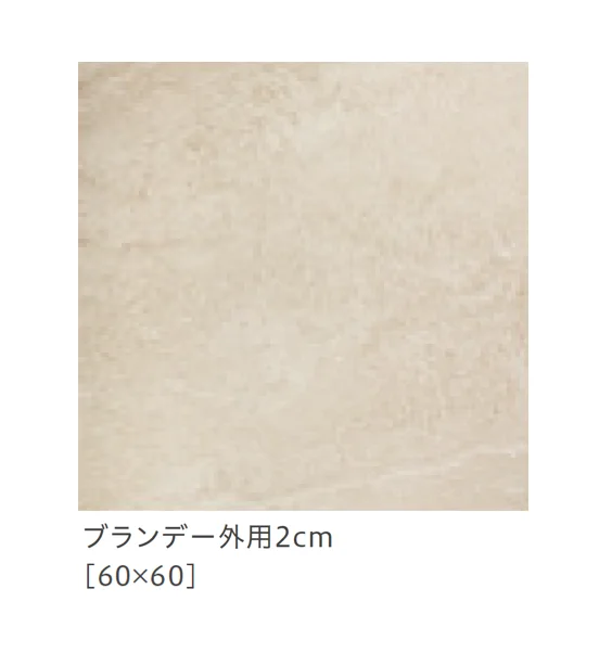 リビエラの「アルティカ」のサブ画像32