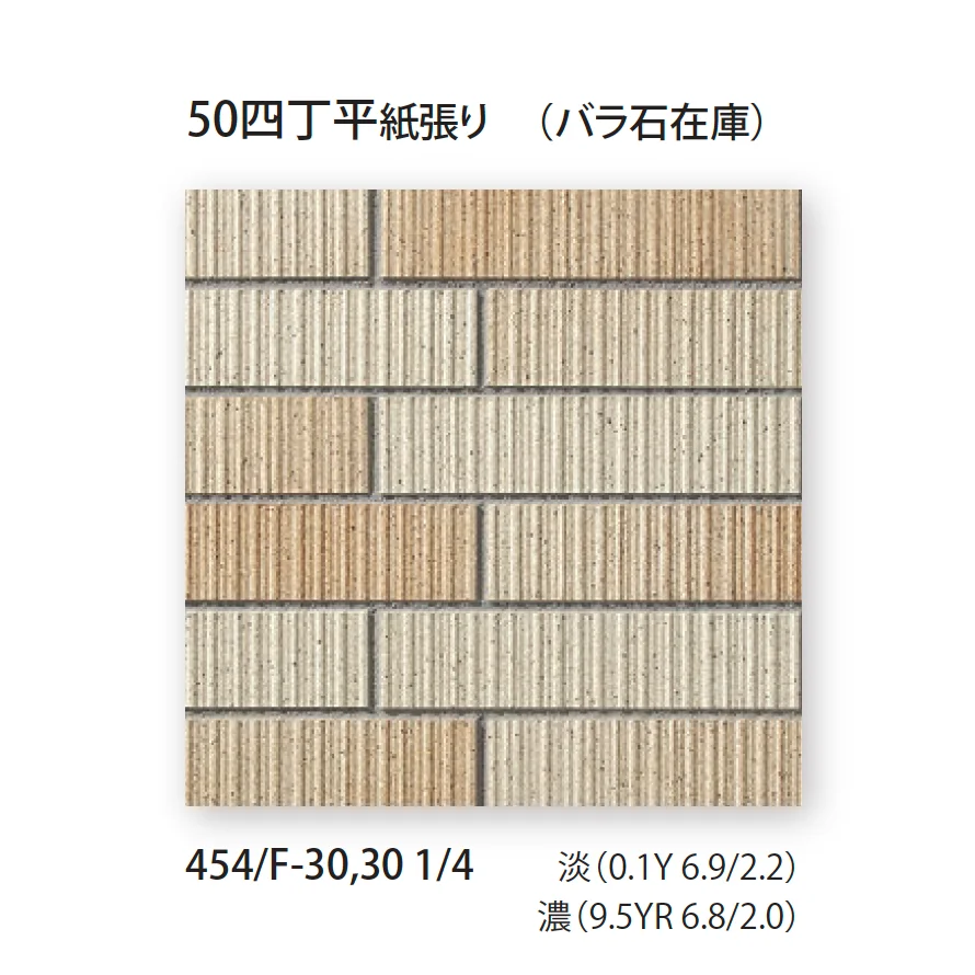 TChicの「フォールズボーダー」のサブ画像2